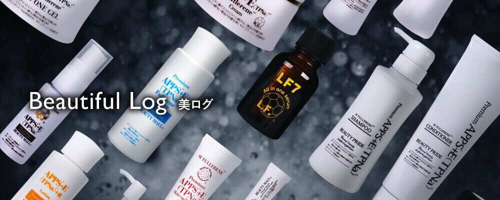 美ログ フラーレン ピールローション ビタミンc誘導体化粧品