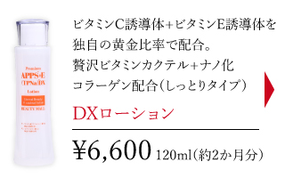 普通肌 公式ドクターズコスメフラーレン・ペプチドマトリキシル