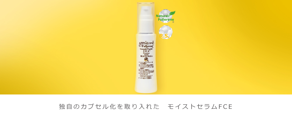 ドクターズコスメだからできること