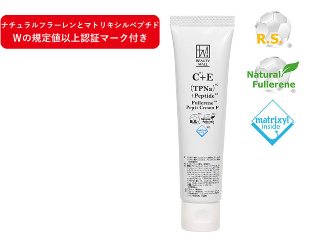 BMぺプチFリポクリーム