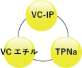 VC-IP VCエチル TPNa