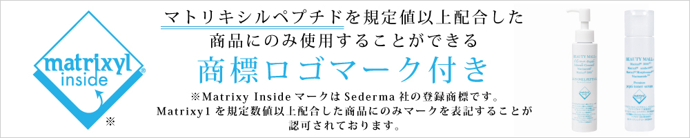 フラーレン使用