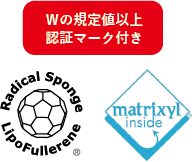 Wの規定値以上認証マーク付き